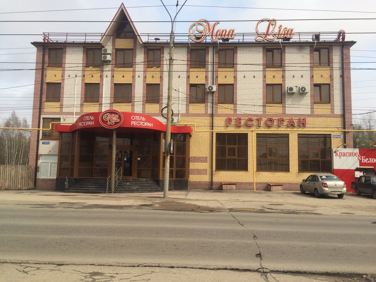 Гостиница Мона Лиза Нижний Новгород-82