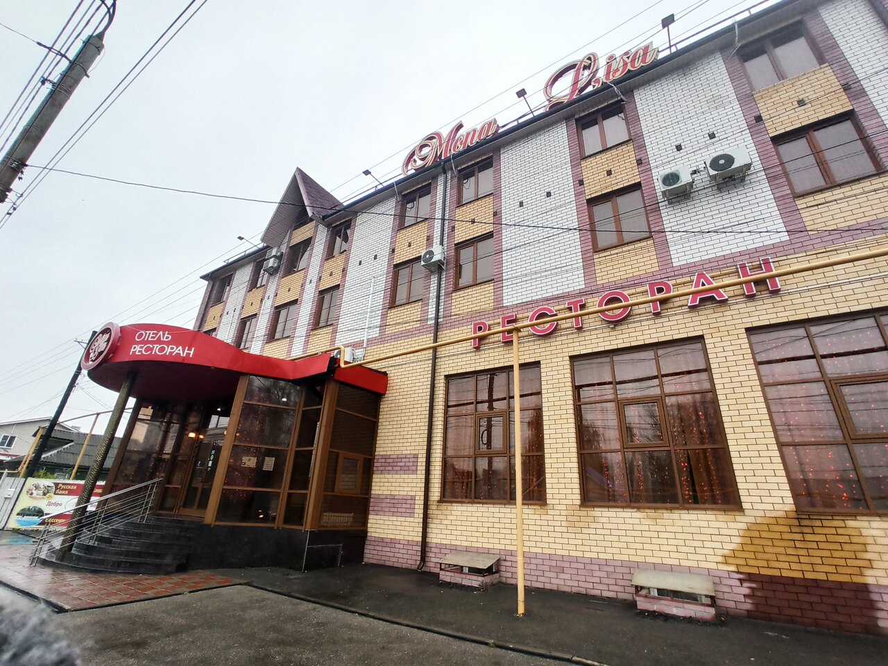 Гостиница Мона Лиза Нижний Новгород-78