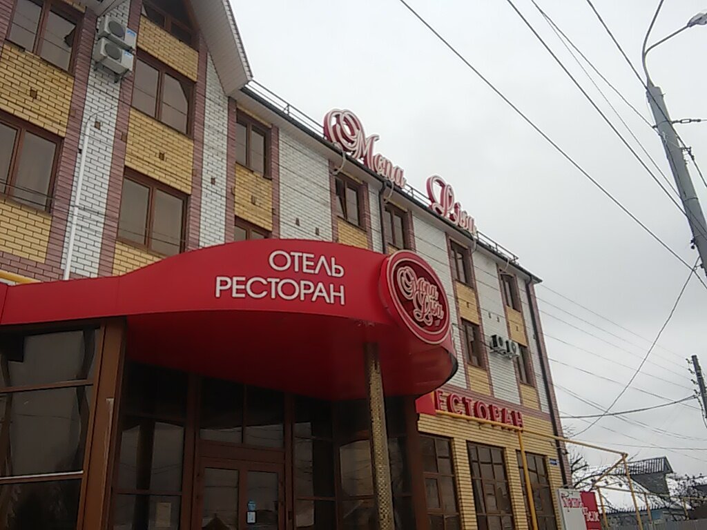 Гостиница Мона Лиза Нижний Новгород-68