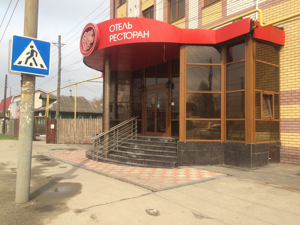 Гостиница Мона Лиза Нижний Новгород-62