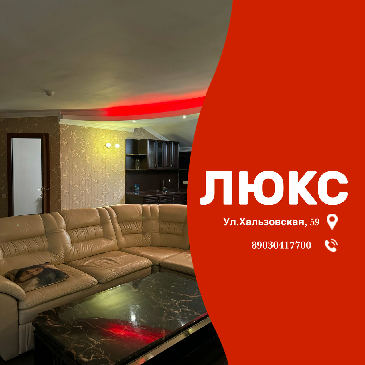 Гостиница Мона Лиза Нижний Новгород-102