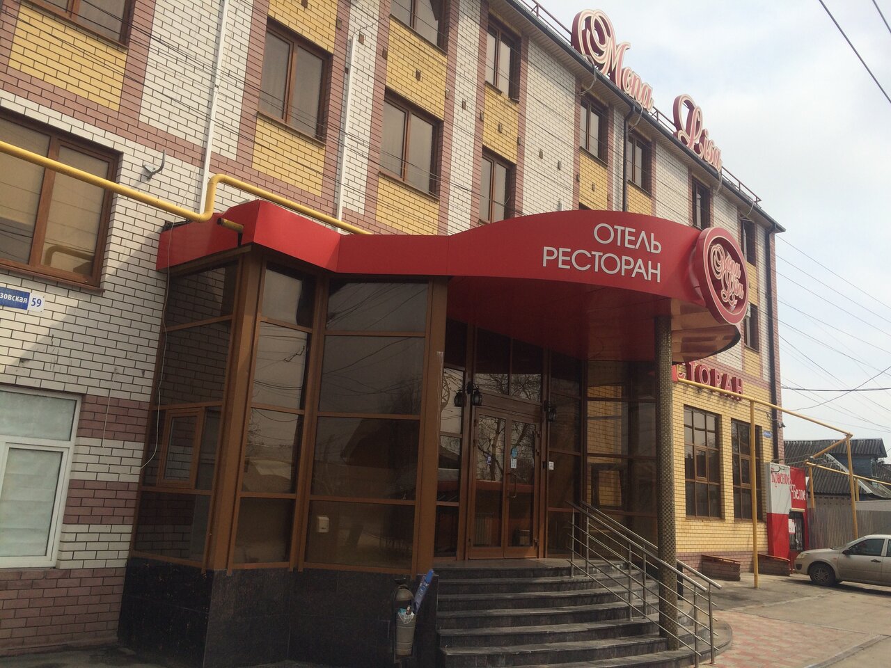 Гостиница Мона Лиза Нижний Новгород-91