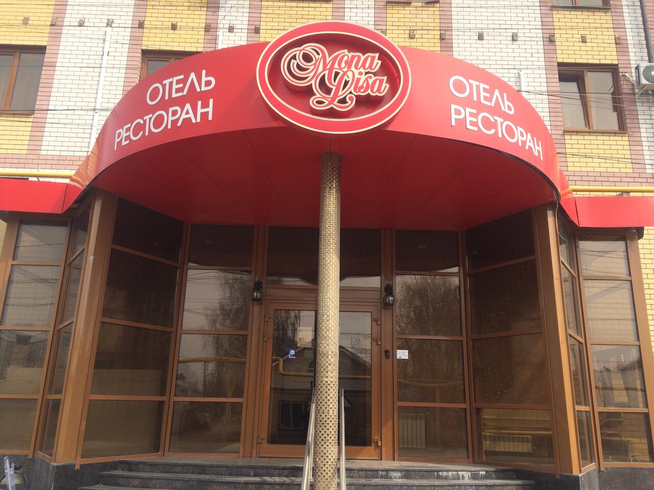 Гостиница Мона Лиза Нижний Новгород-11