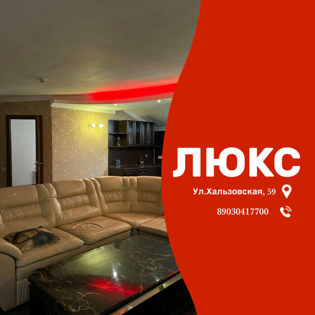 Гостиница Мона Лиза Нижний Новгород-101