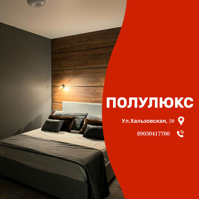 Гостиница Мона Лиза Нижний Новгород-76