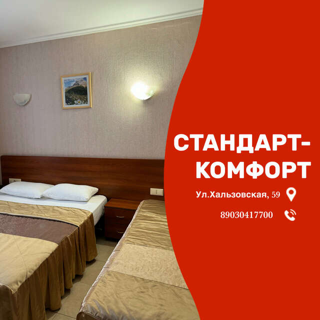 Гостиница Мона Лиза Нижний Новгород-111